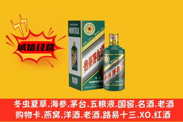 铜仁市松桃上门回收生肖茅台酒